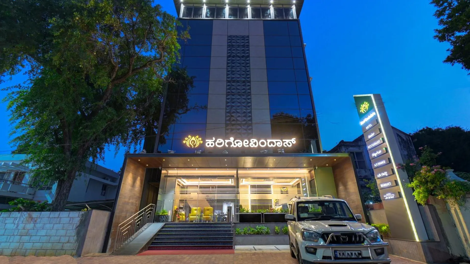 Hotel Hari Govindas Mysore - Explore The Heart Of Mysore contacts